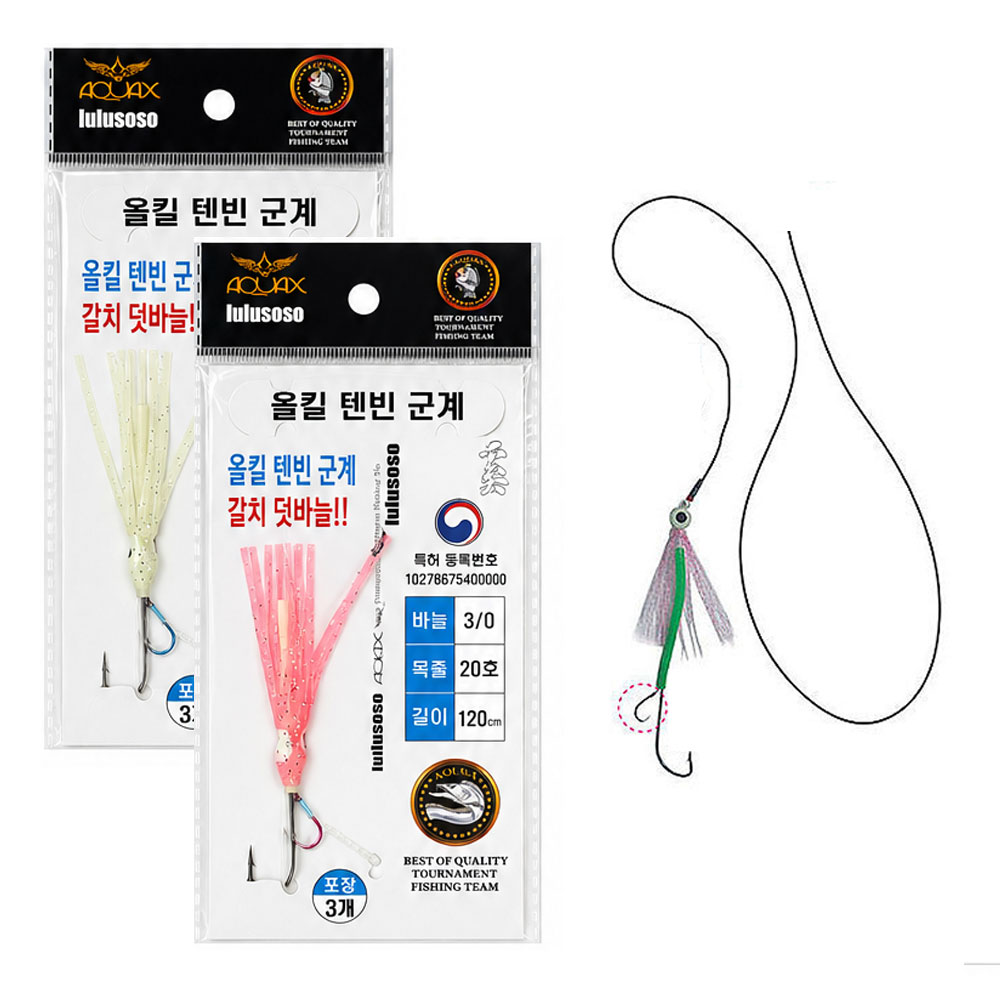 아쿠아엑스 올킬 갈치 텐빈 묶음바늘 채비 갈치 선상 낚시 바늘 - 상품 이미지