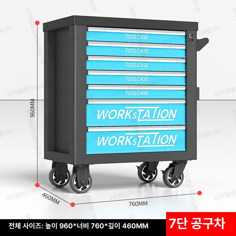 중형 이동식 철제 공구카트 공구세트 작업장용 두꺼운 철판 7 단 블랙 GP - 25 이미지 8