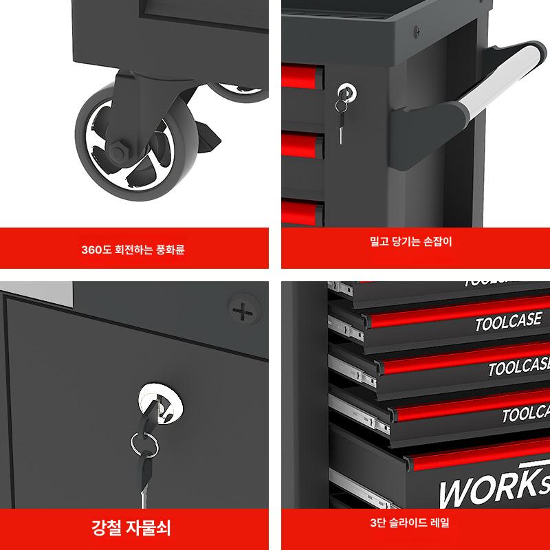 중형 이동식 철제 공구카트 공구세트 작업장용 두꺼운 철판 7 단 블랙 GP - 25 - 상세 이미지 5
