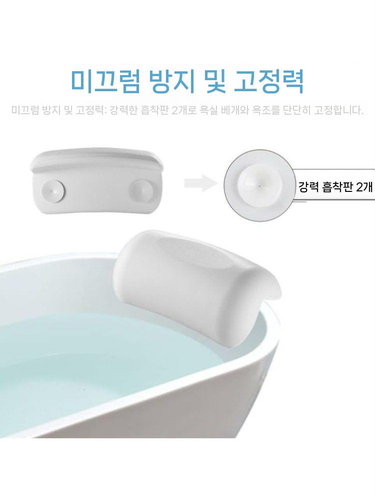 욕조 목욕 베개 미끄럼방지 워터프루프 머리받침 이미지 6