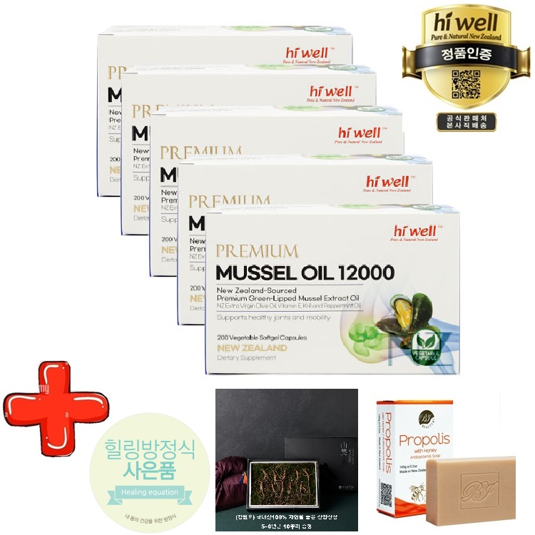하이웰 초록홍합 12000mg 뉴질랜드 초록입 홍합 오일 관절 건강 200정, 5개 - 상품 이미지