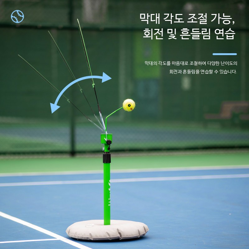 테니스 연습기구 스윙연습 피클볼 탑스핀 훈련기 초보자 스윙발리 연습용 라켓 트레이너 탑스핀 트레이너 - 흰색 - 상세 이미지 3