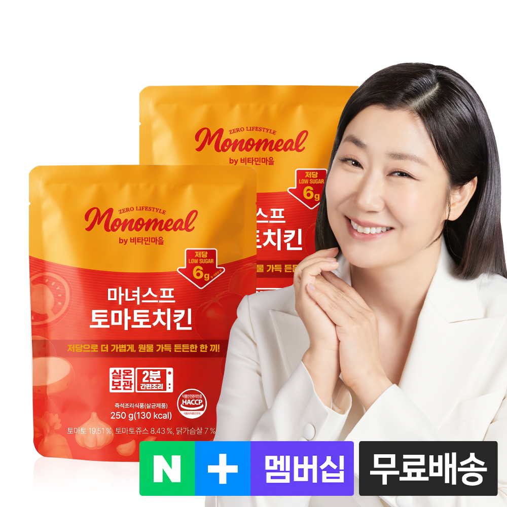 비타민마을 모노밀 저당 마녀스프 토마토치킨, 250g, 2개 - 상품 이미지