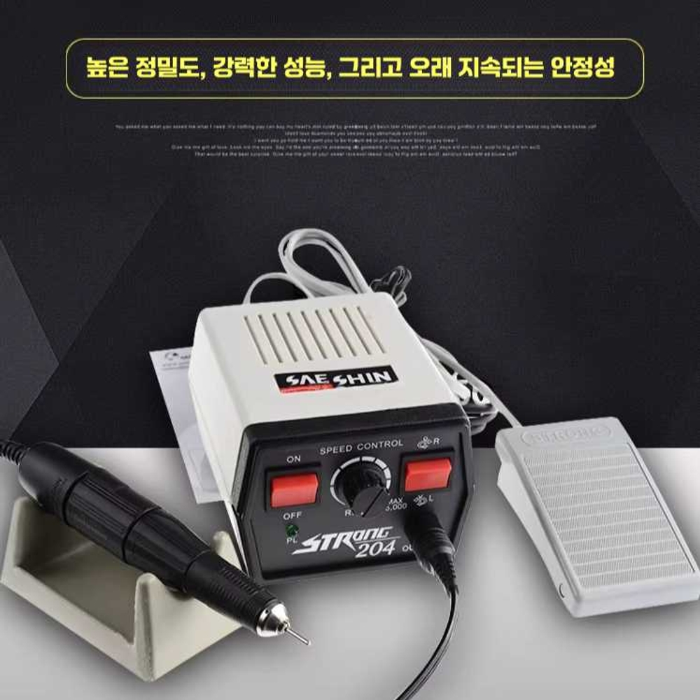 핸드피스 연삭기 204 세트 연삭 가공용 강력한 소형화 90 본체 + 90 핸들 연마헤드30개포함 - 상품 이미지