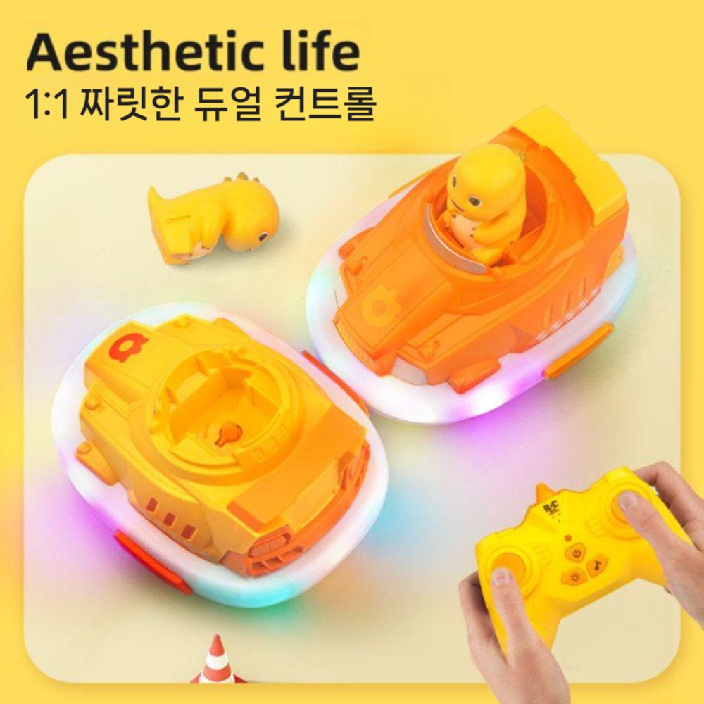 RC카 리모컨 카트 라이더 범퍼카 듀오 배틀 2인용 대전 놀이 원격 조종 자동차 - 상세 이미지 3