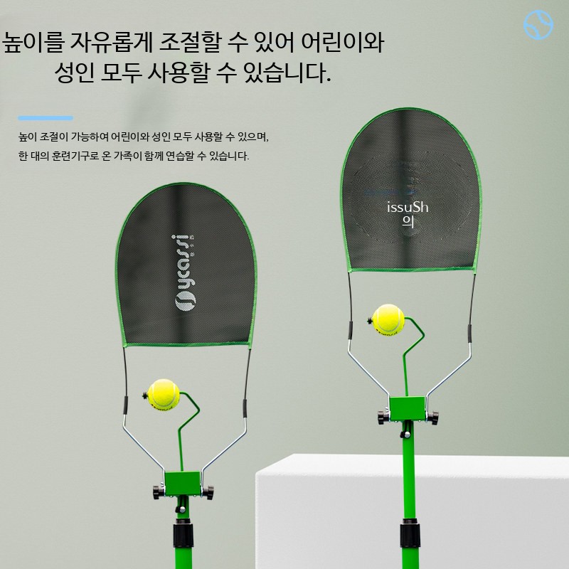 테니스 연습기구 스윙연습 피클볼 탑스핀 훈련기 초보자 스윙발리 연습용 라켓 트레이너 탑스핀 트레이너 - 흰색 - 상세 이미지 5
