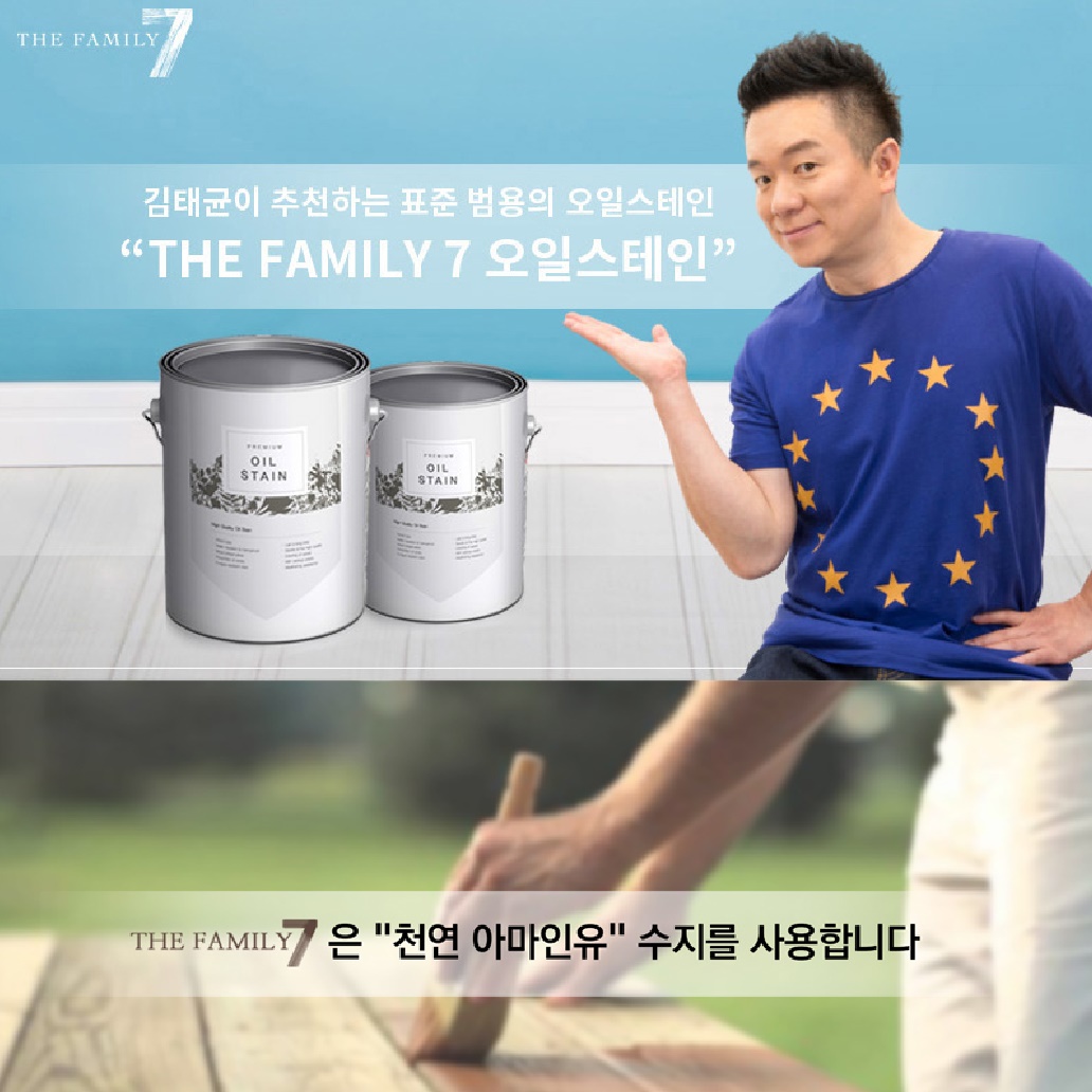 원목 오일 나무 니스 칠 방부목 페인트 목재 방수 페인트 목재용 페인트 20리터 - 상세 이미지 4