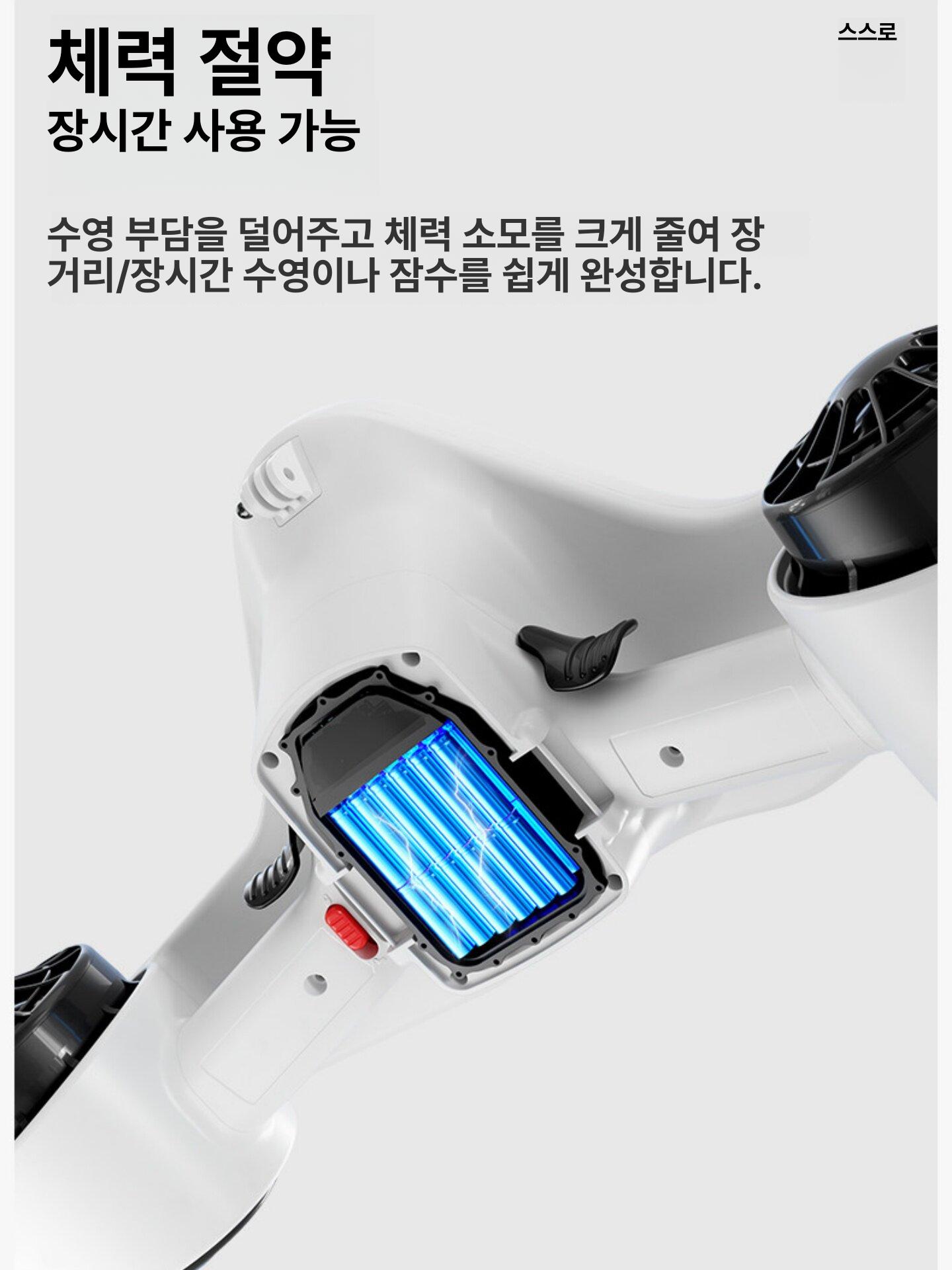 수중 추진기 전동 물놀이 장비 소형 수영장 바다 워터 아이보리 - 상세 이미지 4