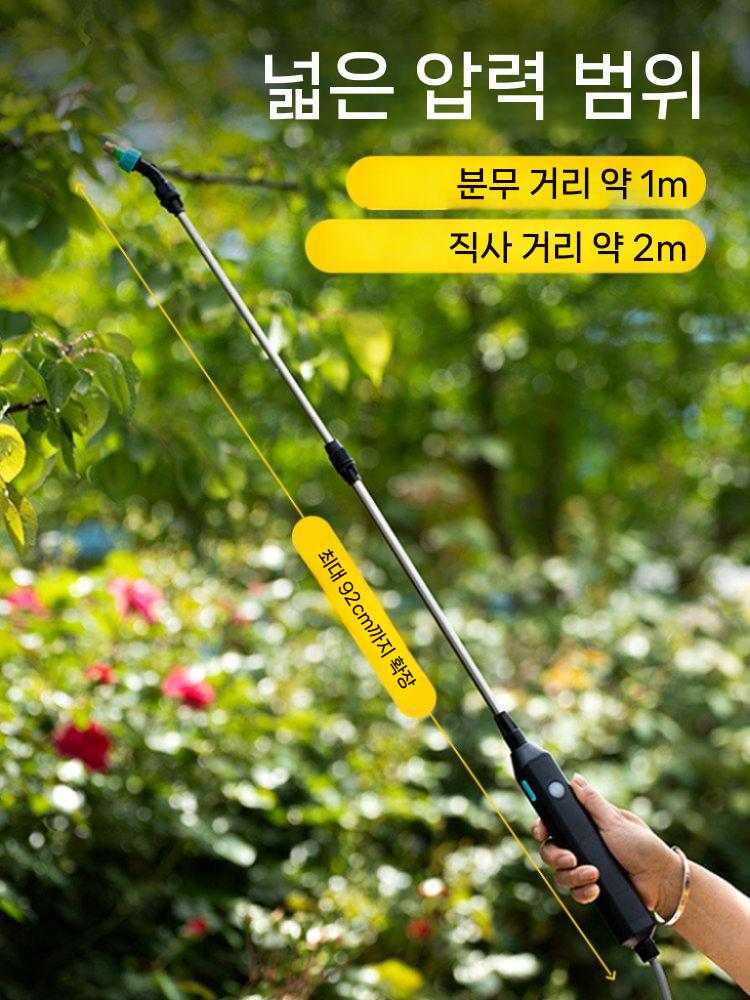 소형전동분무기 살포기 분무기 텃밭 농업 고압 충전식 분사 전동 - 상세 이미지 4