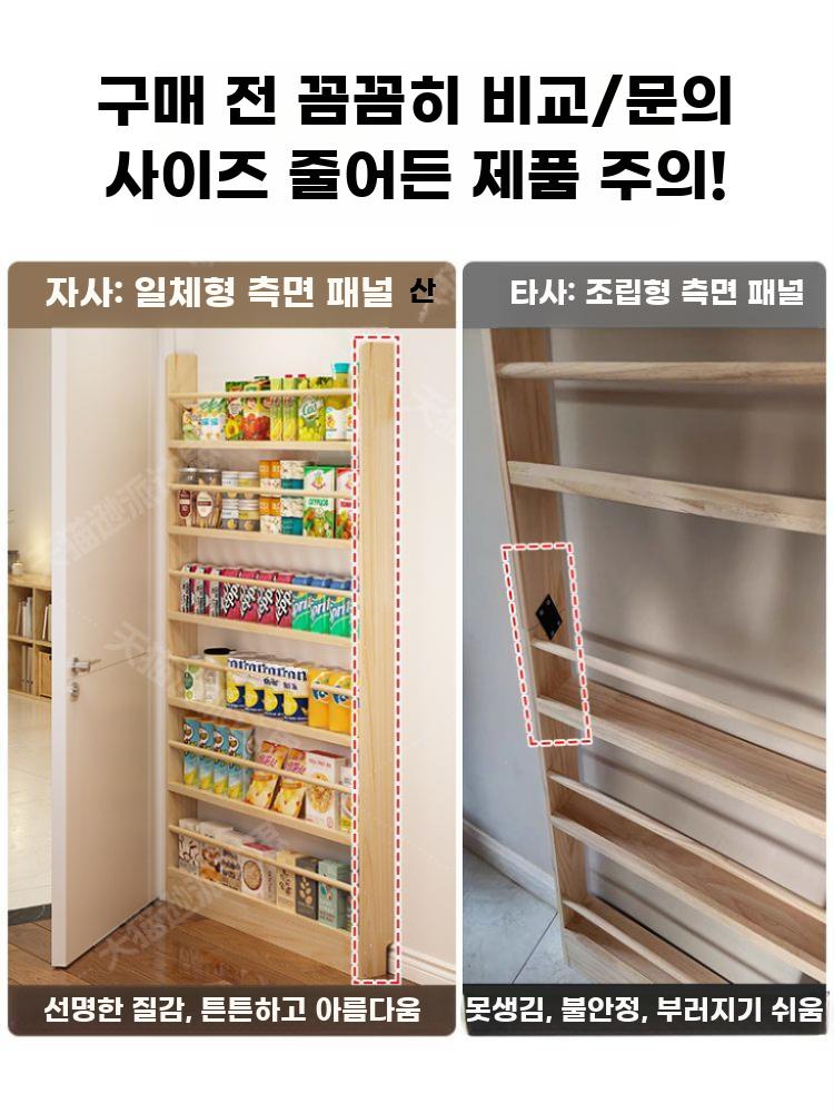 원목 슬림 선반 좁은 문뒤 수납대 폭좁은 틈새 수납선반 나무 3층 60cm - 상세 이미지 2
