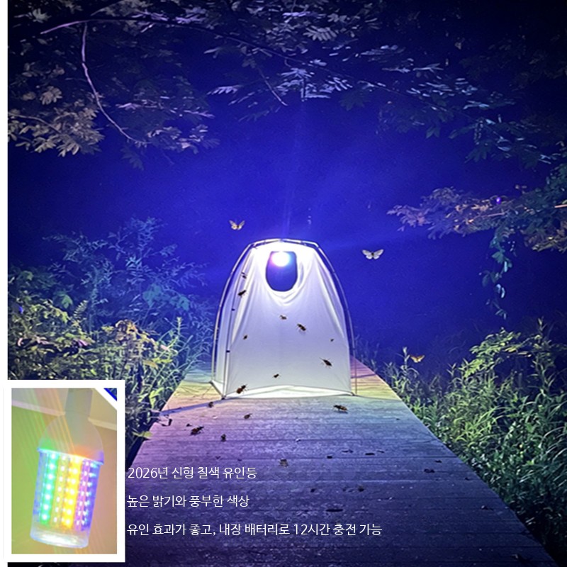 포충망 곤충 채집 휴대용 트랩 램프 포획틀 곤충채집 그물망 채집망 도구 - 상세 이미지 3