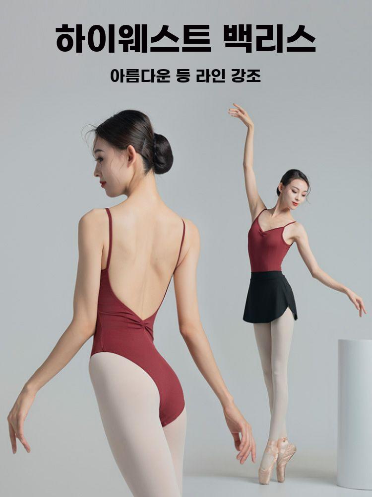성인용 발레복 발레 의상 레오타드 민소매 바디슈트 백오픈 화이트 치마 XS - 상세 이미지 3