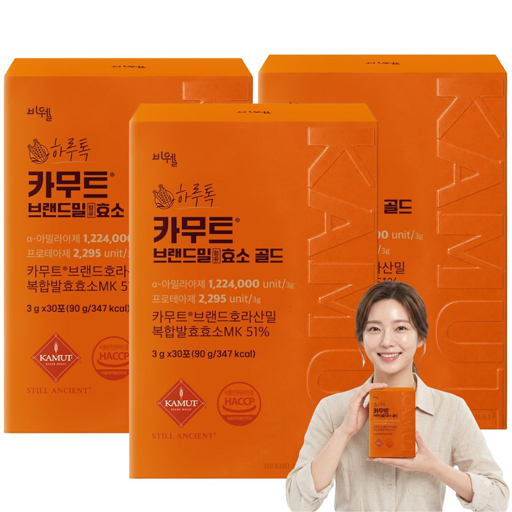 리얼 카무트효소 먹는법 효능 카뮤트 카므트 카무드 브랜드밀 효소 골드 90포 - 상품 이미지