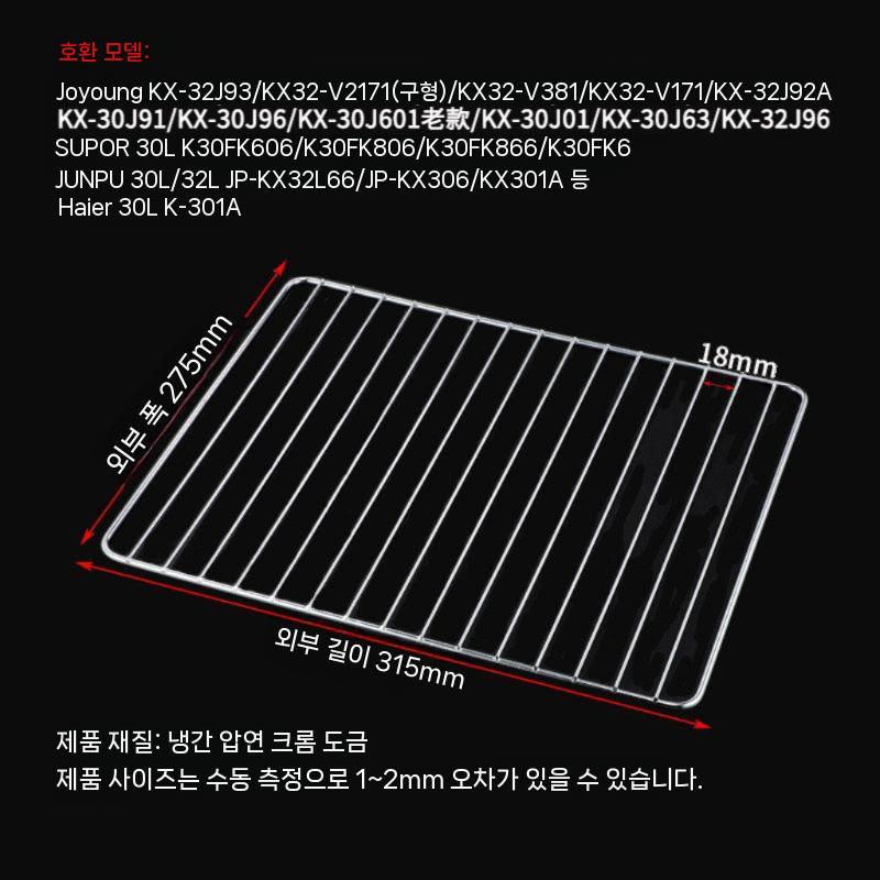오븐 그릴망 구이 전용 냉각망 바베큐 불판 제빵 스텐 - 상세 이미지 4