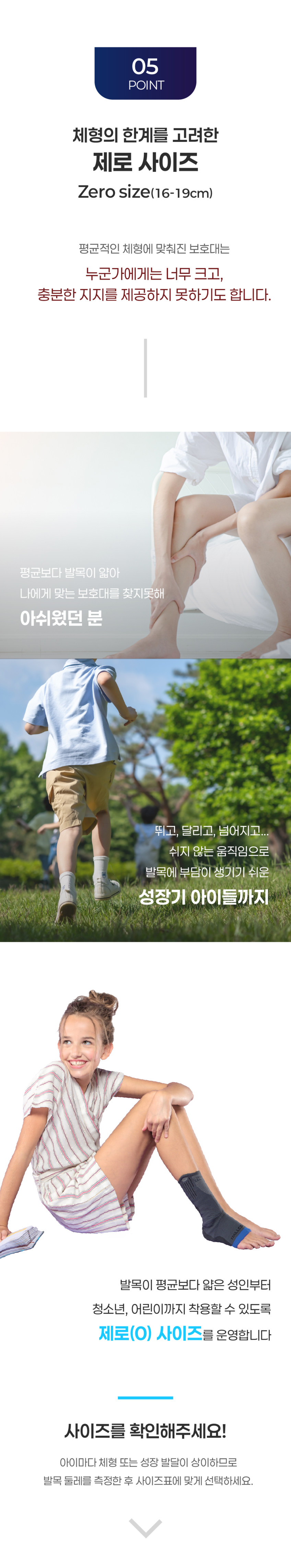 말레오액션_상세_6.jpg (848×4573)