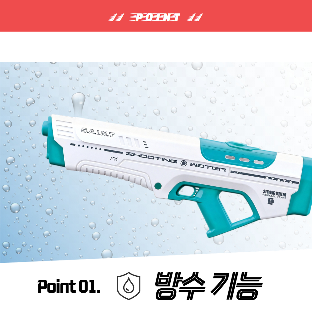 전동 물총 전자 자동 저격 송크란 흠뻑쇼 옐로우 전동물총 - 상세 이미지 5
