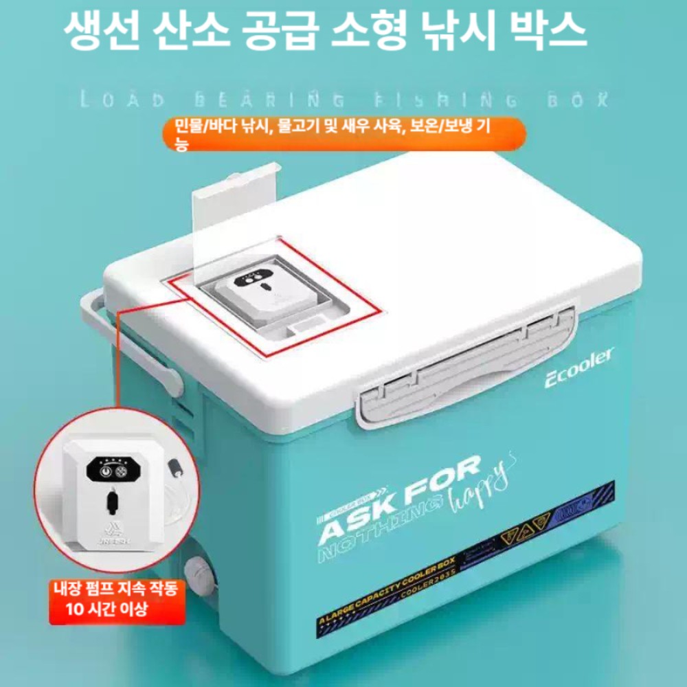 미니 어항 산소 두꺼운 보온 낚시 생선 사육 상자 13cm 스카이라이트 블루 +아이스 플레이트+칸막이 - 상품 이미지
