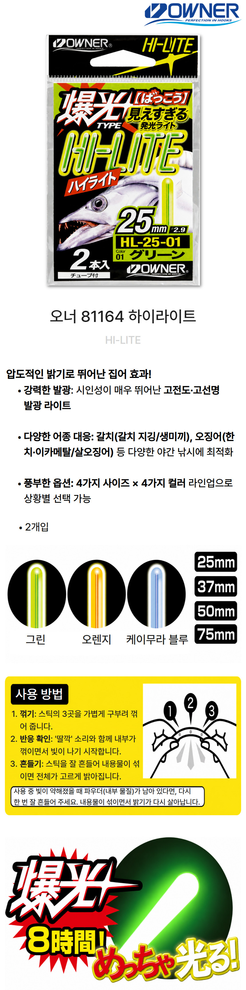 81164_상세_이미지.jpg