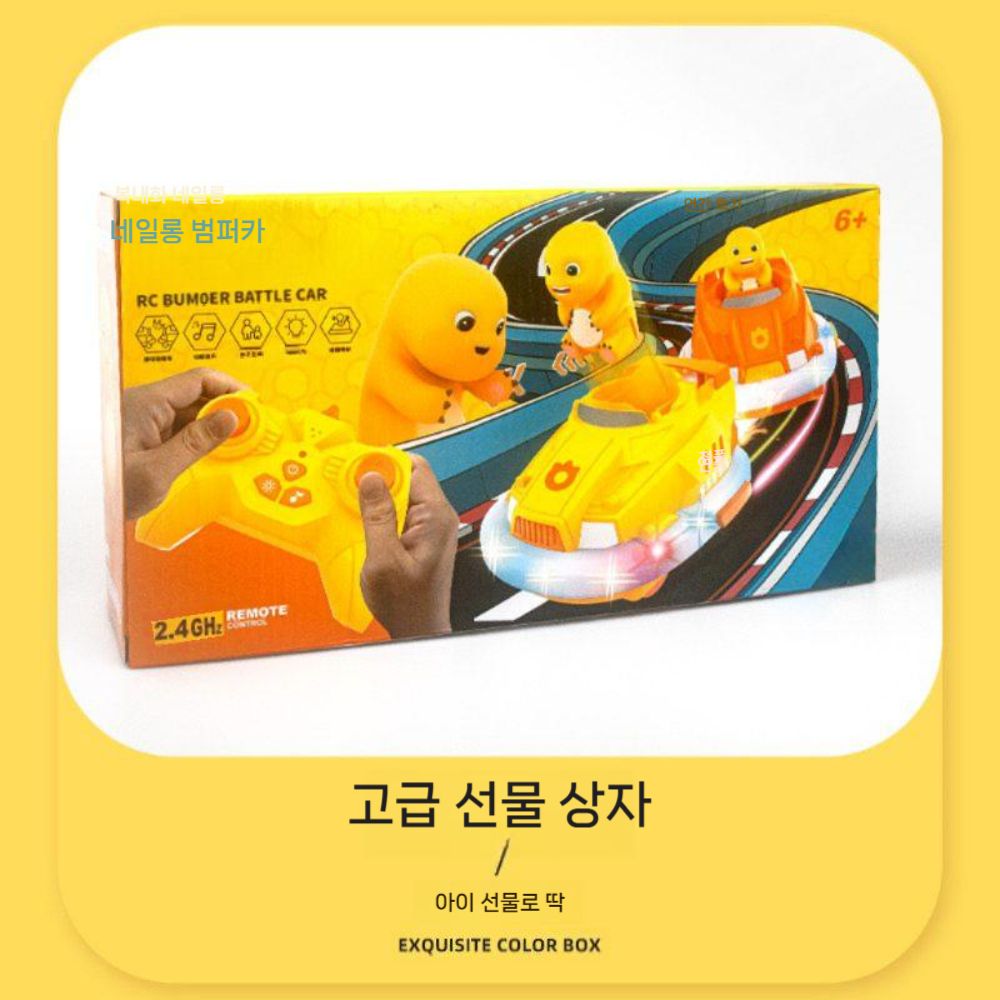 RC카 리모컨 카트 라이더 범퍼카 듀오 배틀 2인용 대전 놀이 원격 조종 자동차 - 상세 이미지 5
