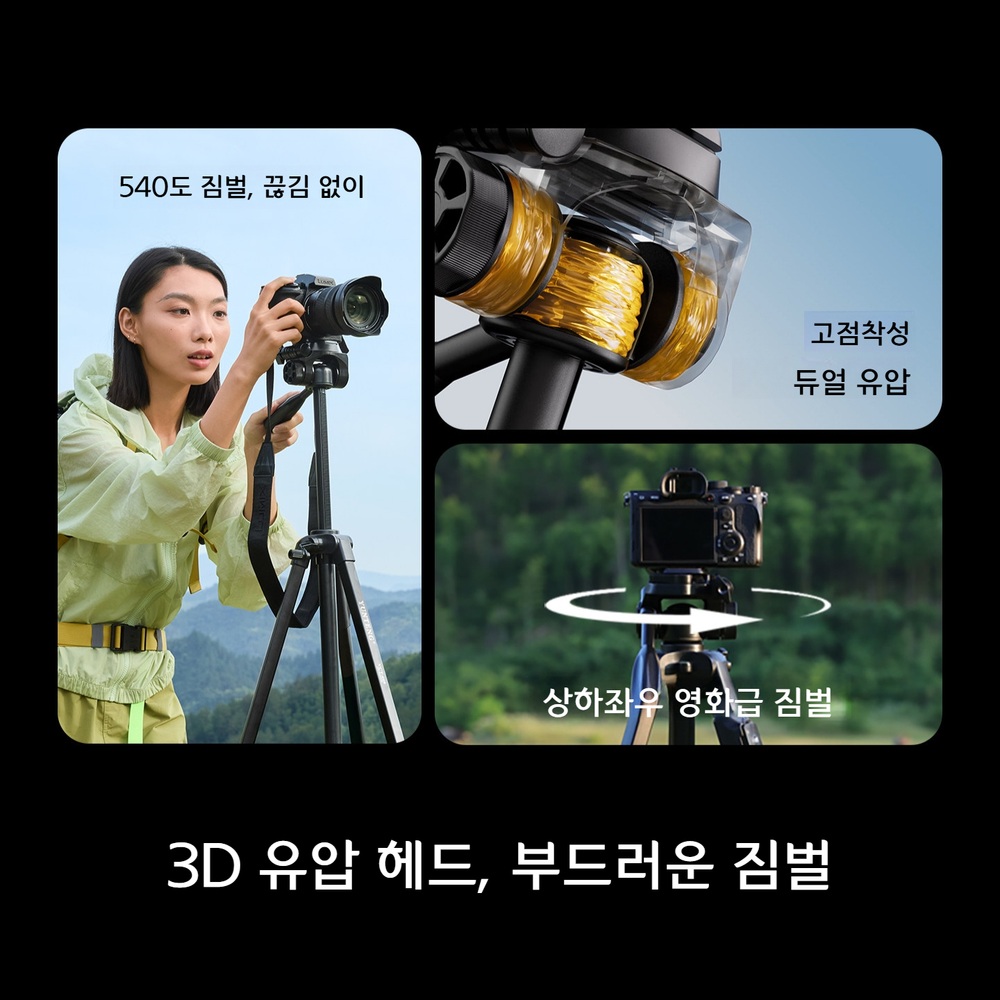 휴대용 삼각대 미러리스 카메라 스마트폰 라이브 방송 1.54m 668 삼각대 - 상세 이미지 3