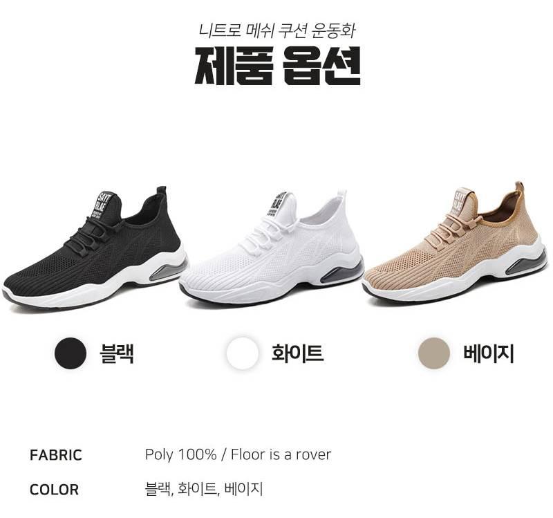 남성 헬스용 운동화 휘트니스 운동화 저가 런닝화 헬스용 신발 - 상세 이미지 5