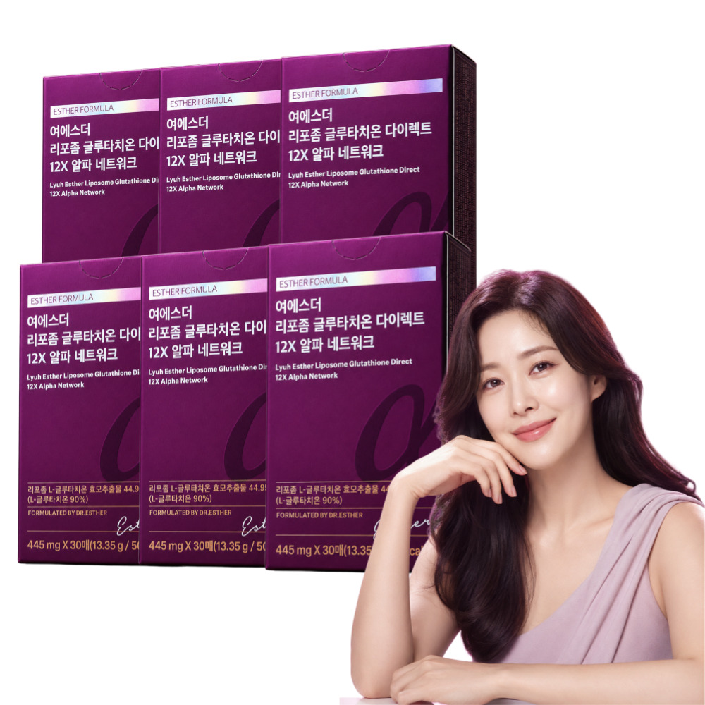 여에스더 리포좀 글루타치온 다이렉트 12X 알파 네트워크 TV 홈쇼핑 30매 x 3박스 - 상세 이미지 4
