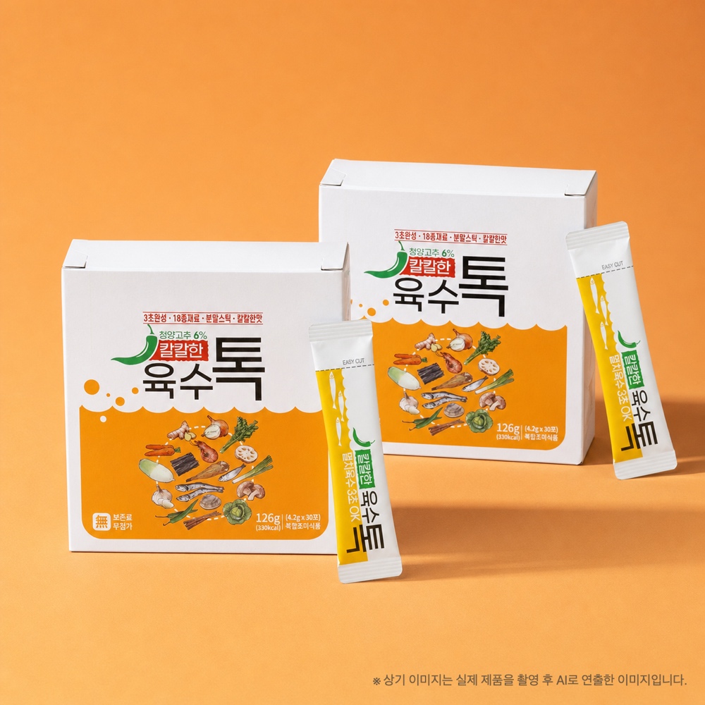 산마을 가루육수 분말육수 잔치국수육수 육수톡 30포 2종 이미지 7