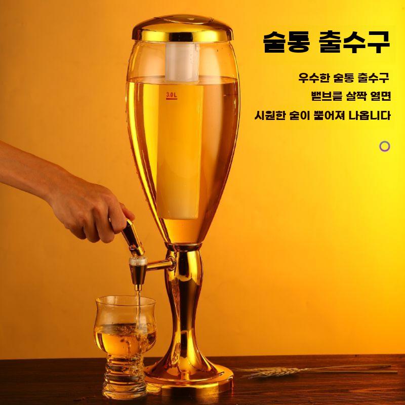 맥주 타워 디스펜서 대용량 소맥 케그 스탠드 업소용 쏘맥 1.5L 실버 라운 - 상세 이미지 5