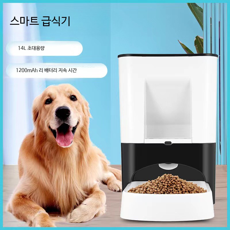 대형견자동급식기 강아지 밥그릇 사료기계 대용량 정량 충전식 사료기 14L - 상세 이미지 2