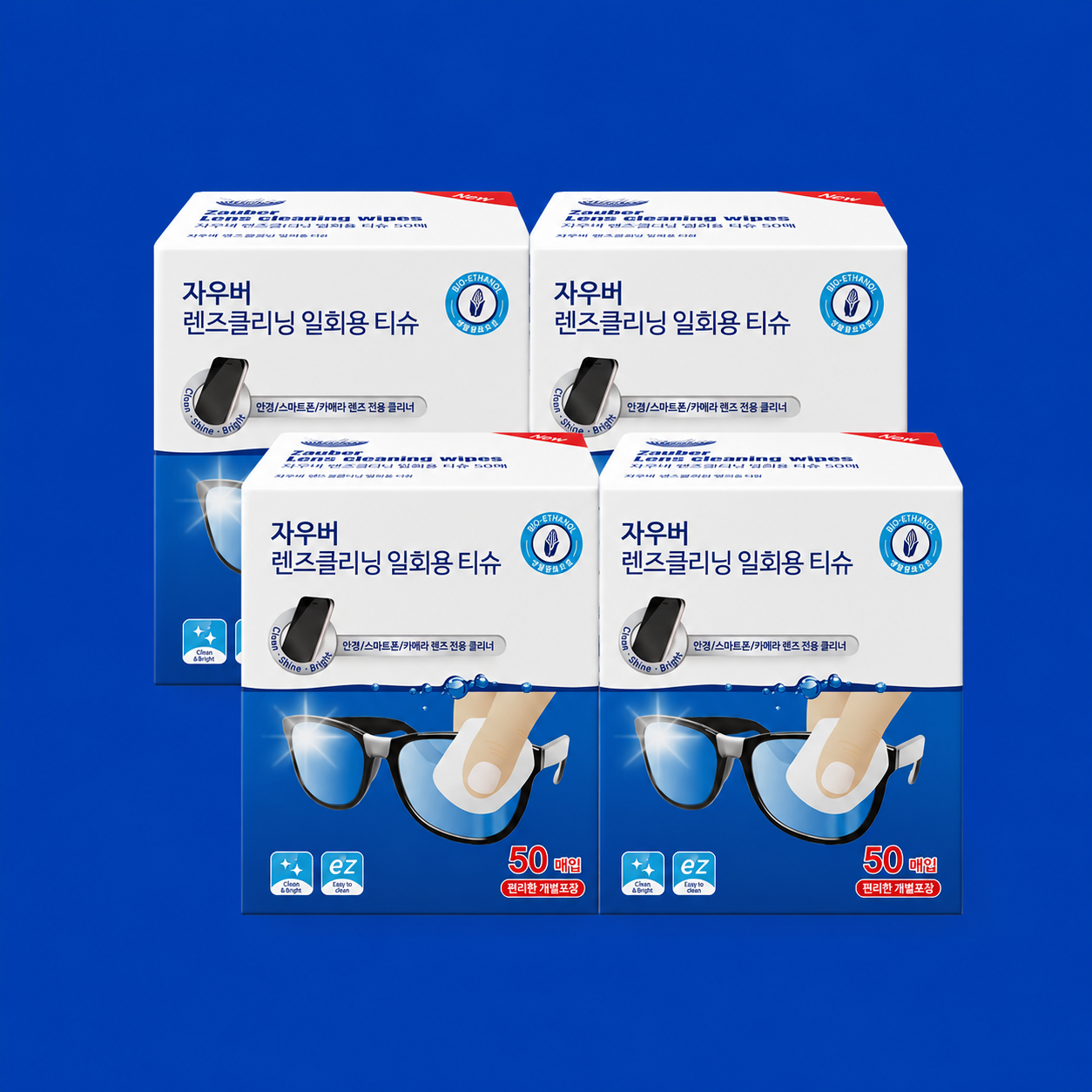 국내생산 자우버 NEW 렌즈클리닝 일회용티슈 안경닦이 50매, 4개 - 상품 이미지