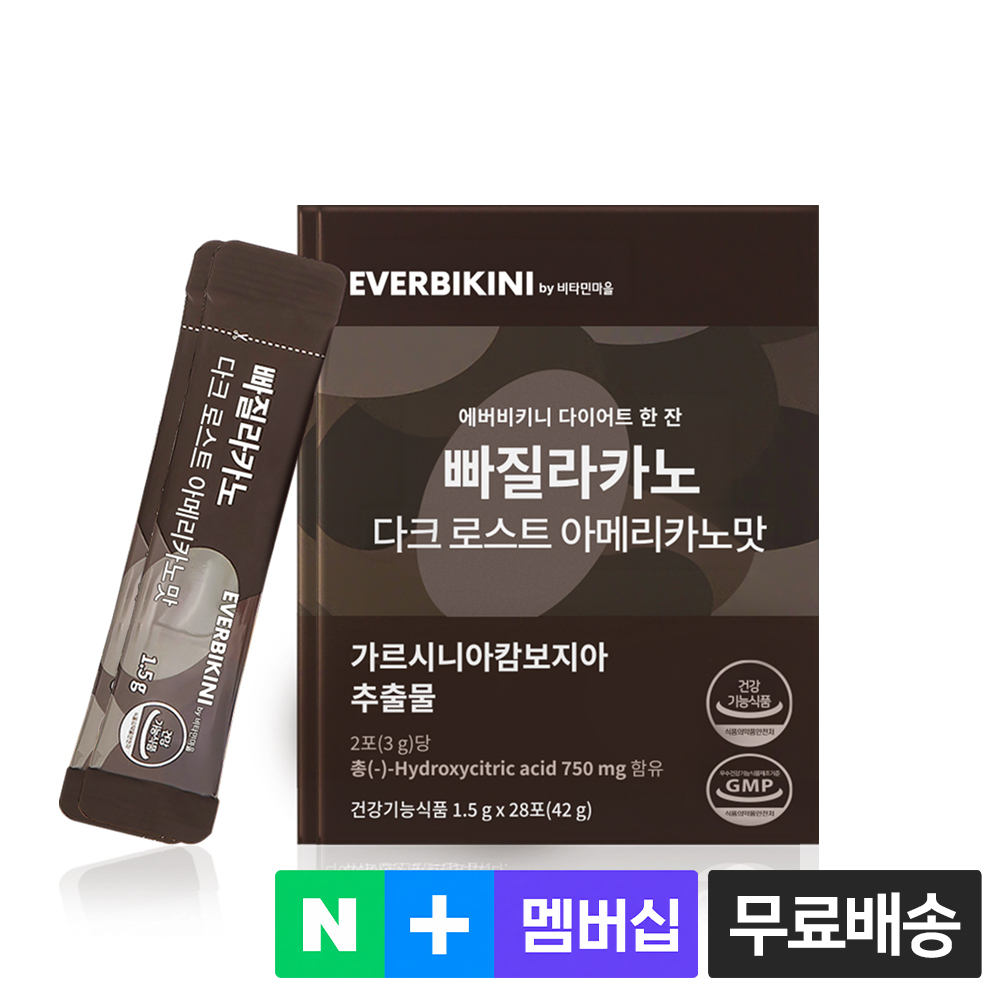 비타민마을 가르시니아 다이어트커피 빠질라카노 다크로스트 28포, 1개 - 상품 이미지