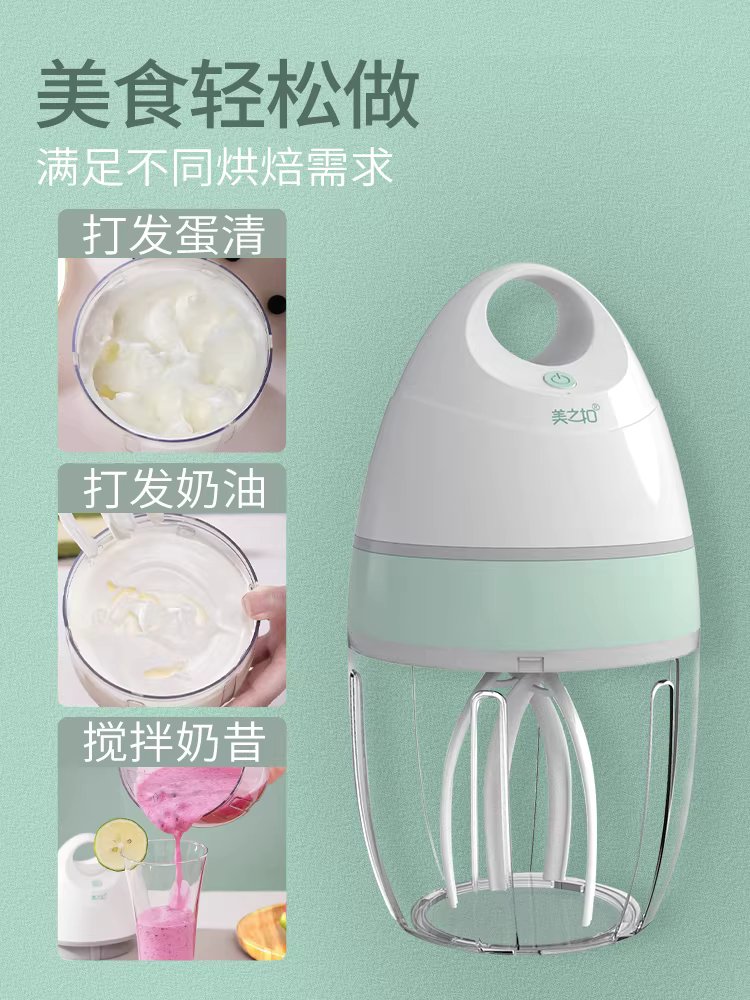 미니 전동 거품기 휘핑기 반죽기 용품 베이킹 생크림 머신 이미지 6