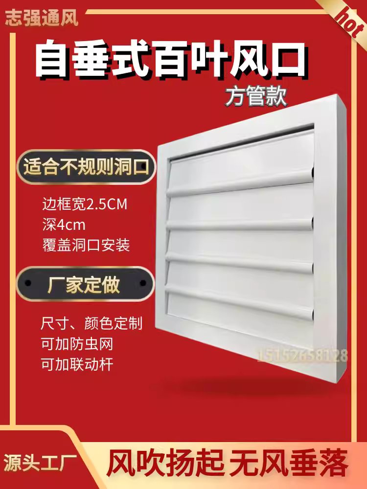 알루미늄 루버 갤러리창 환기창 개폐식 용품 환기구 통풍 200x200 - 상세 이미지 4