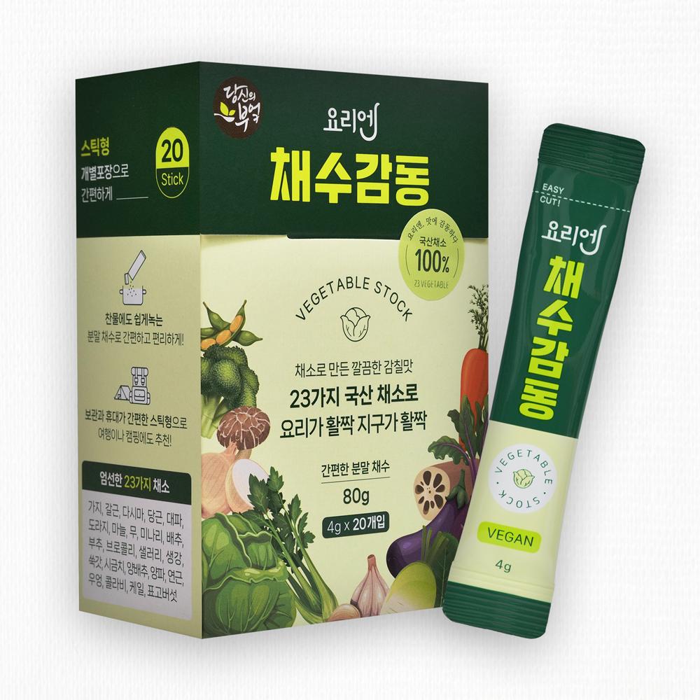 채소 가득 분말 육수 채수감동 만능 코인 스틱 멸치 국물 진한 감칠맛 4g 20스틱 이미지 7