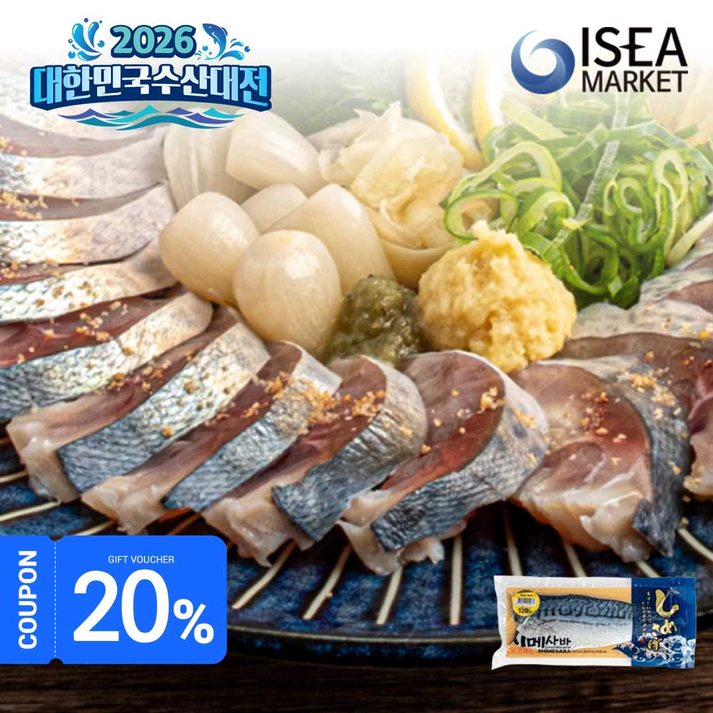 [전품목할인]고래미 고등어초절임 시메사바 70g/120g/150g 고등어회 - 상세 이미지 3