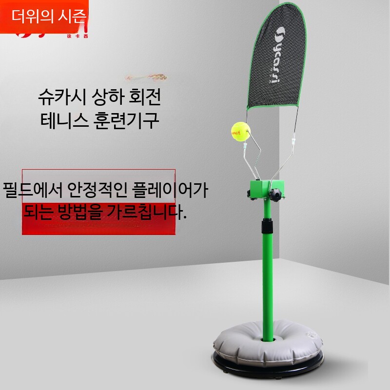 테니스 연습기구 스윙연습 피클볼 탑스핀 훈련기 초보자 스윙발리 연습용 라켓 트레이너 탑스핀 트레이너 - 흰색 - 상세 이미지 2