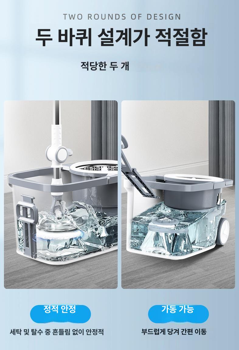 회전형 대걸레 자동 세척 가능 포함 신형 화이트그레이 1개 스테인리스 스틸 받침대 - 상세 이미지 4
