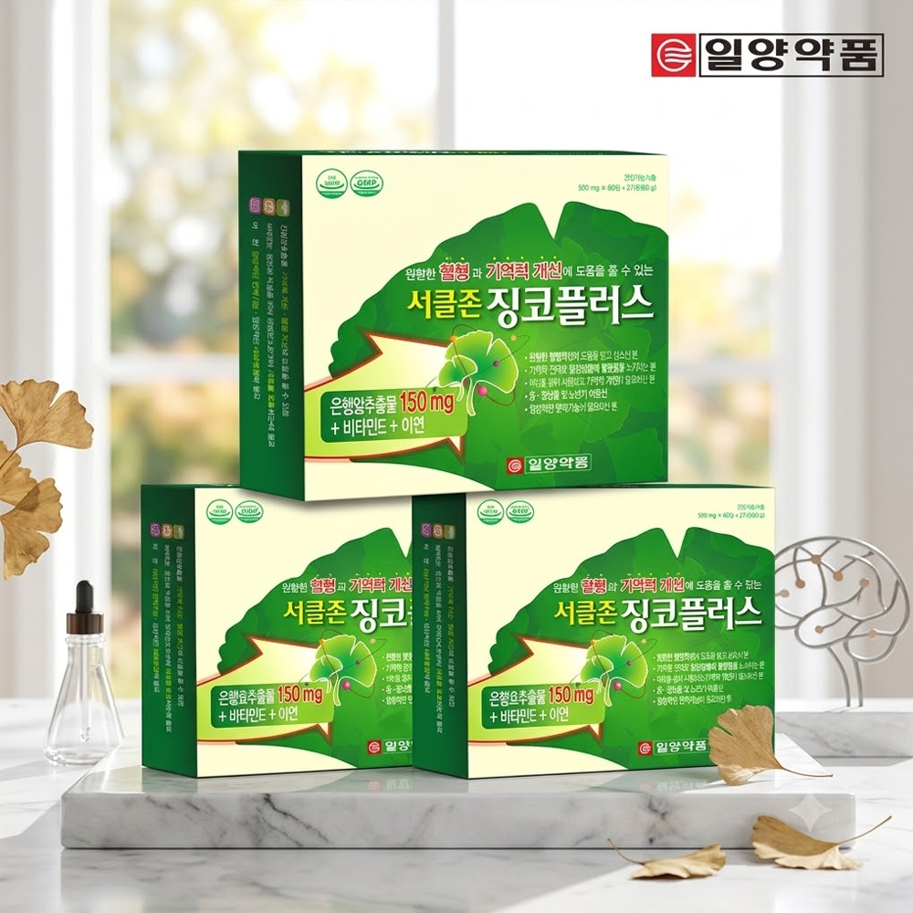 혈액순환 은행잎추출물 서클존 징코플러스 플라보놀배당체 12개월 - 상품 이미지