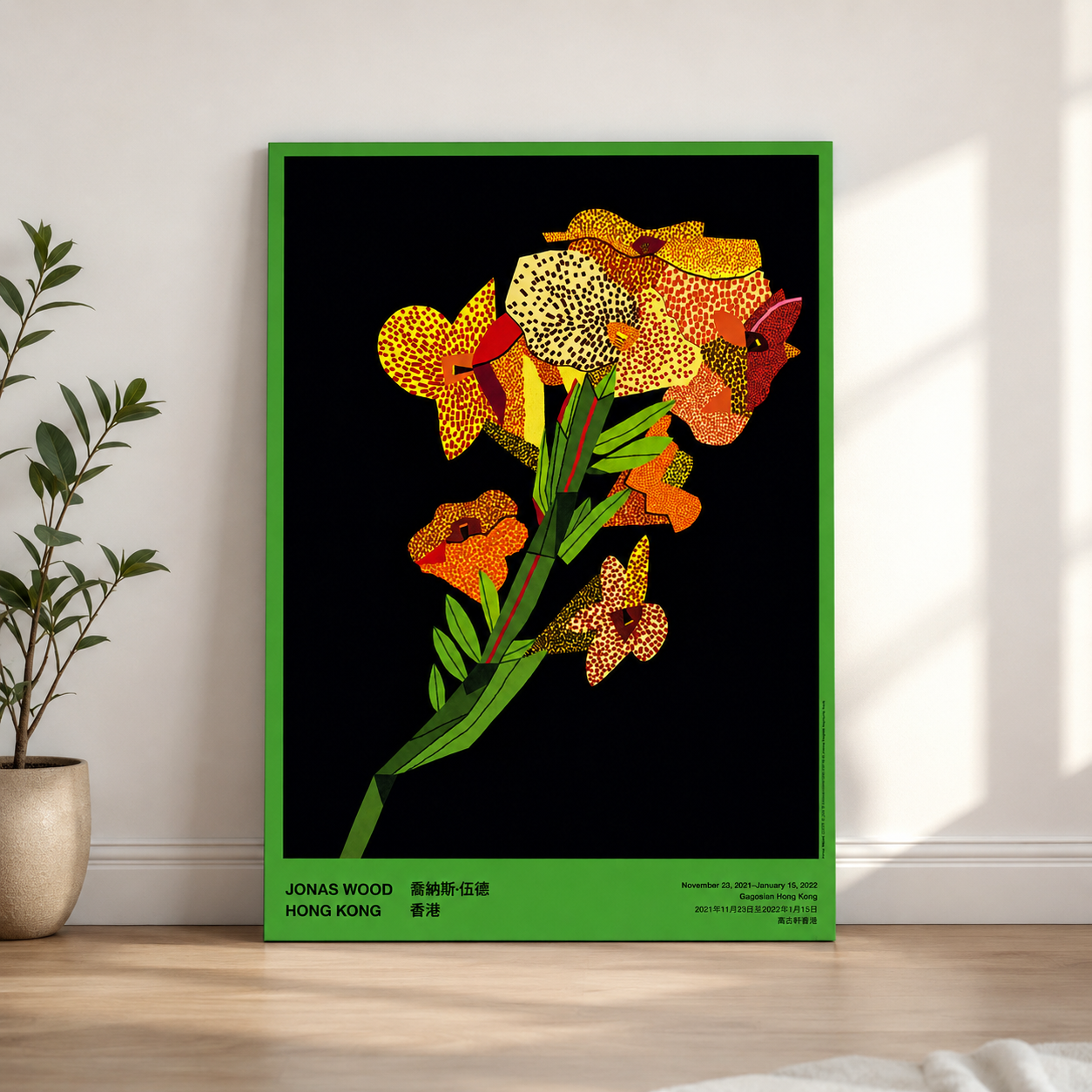 조나스 우드 Jonas Wood Yellow Flower with Lines 2 포스터 캔버스 액자 A4 - 상세 이미지 2