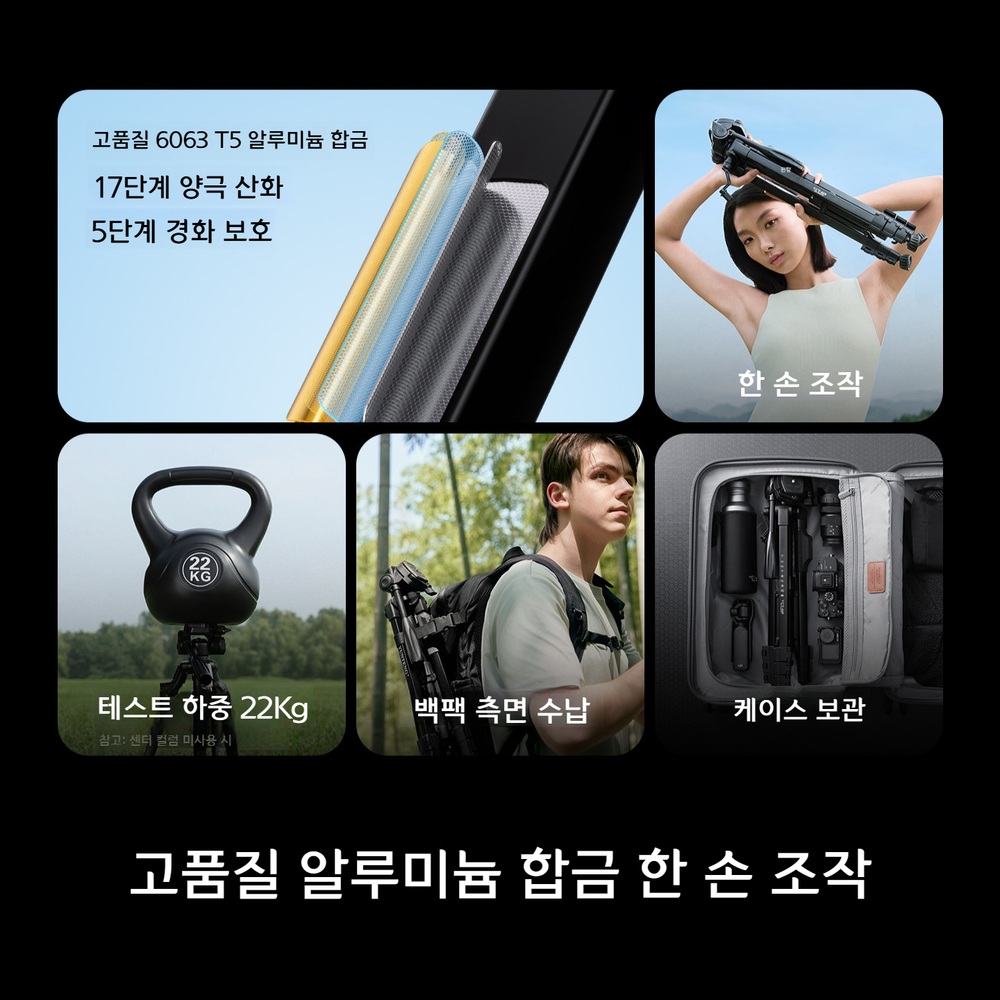 휴대용 삼각대 미러리스 카메라 스마트폰 라이브 방송 1.54m 668 삼각대 - 상세 이미지 4
