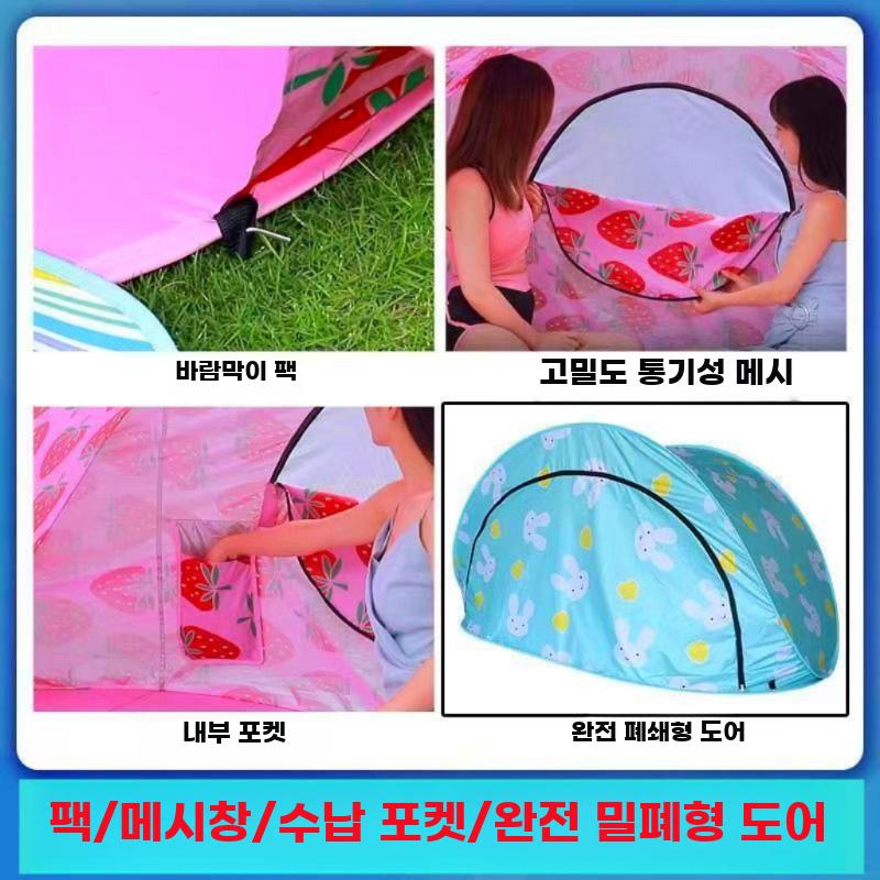 동굴 텐트 접이식 원터치텐츠 휴대용 그늘막 쉘터 경량 3-4인 핑크 이미지 6