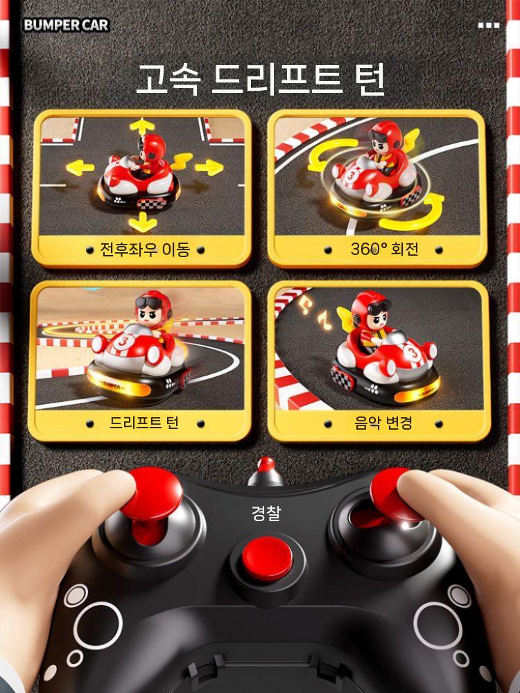 RC카 조종기 리모컨 카트 라이더 LED 조명 범퍼카 듀오 배틀 2인용 대전 놀이 - 상세 이미지 4