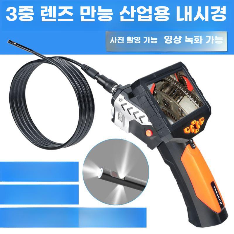 산업용 배관내시경 내시경 카메라 차량정비 누수 탐지기 검사 하드 7.6mm 3m - 상세 이미지 3