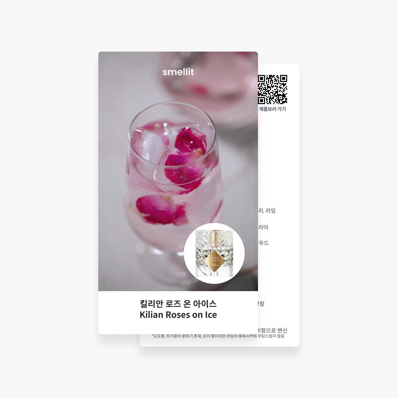 상품 이미지 8