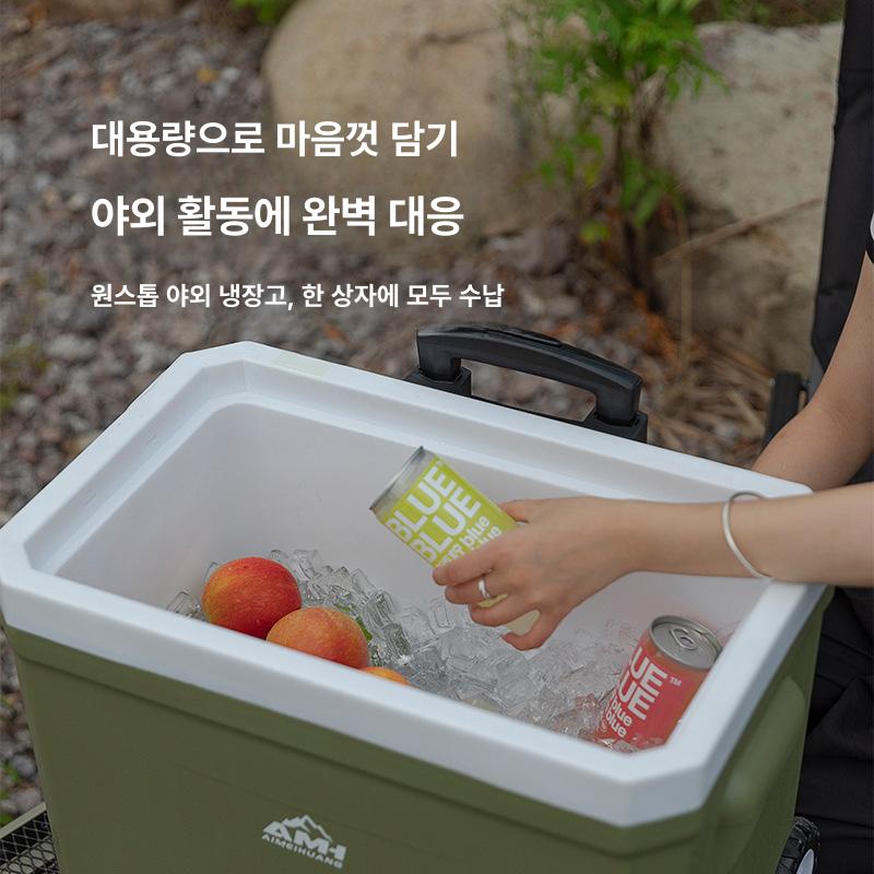 휴대용 보냉 냉장고 바퀴 달린 소형 냉동 박스 35리터 타이로드 풀리 [완전 PU 절연층] - 상세 이미지 4