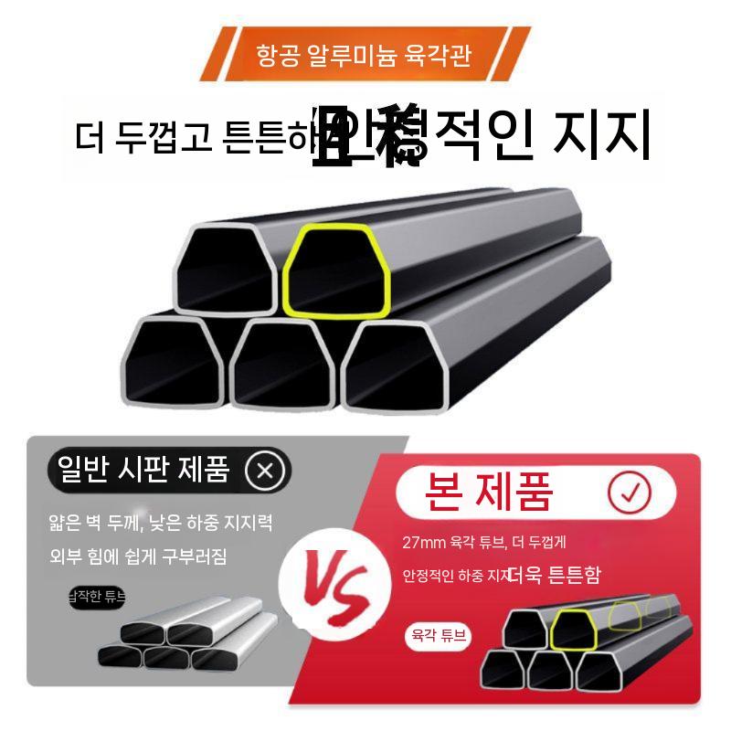 레벨기 삼각대 수평기 브래킷 지지대 서포트 로드 - 상세 이미지 4