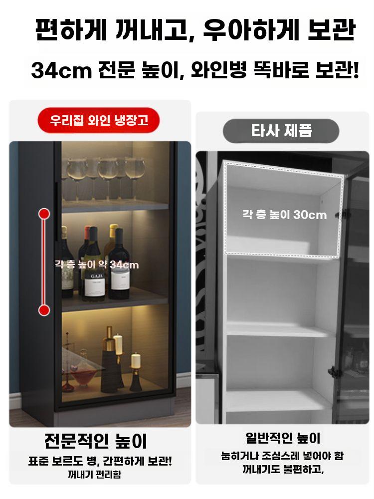 LED 진열장 캐비닛 고급 조명 장식장 선반 모던 수납장 2단 30x30x88cm - 상세 이미지 3