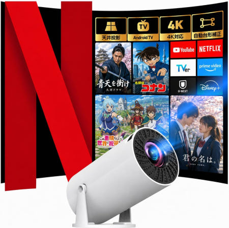 [해외]프로젝터 가정용 소형 2026년형 진화 모델 4K 호환 28000 LM 270° 회전 고휘도 080p 천장 투사 WiFi 6 대형 화면 안드로이드 TV 블루투스 54 2wh