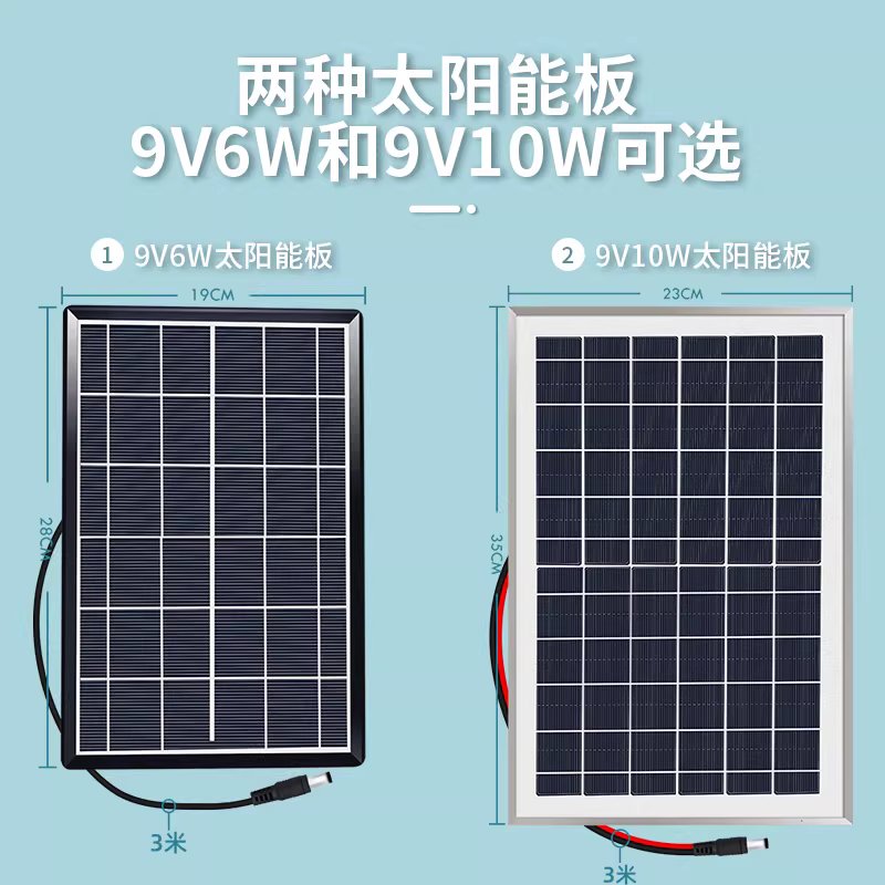 태양광 워터 펌프 양수기 수중 분수대 연못 9v6w 지지대 판 + 12v 펌프세트 - 상세 이미지 4