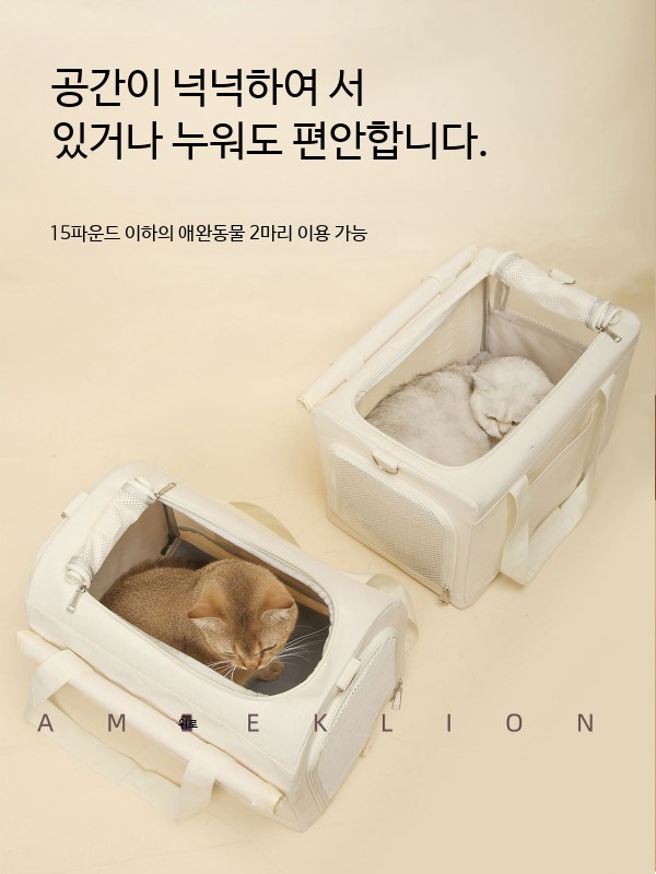 고양이 2단 산책가방 반려견 케리어 분리형 여행용 - 상세 이미지 5